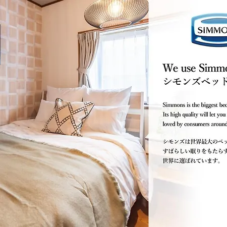 Bijou Suites Forest 大阪市 エクステリア 写真