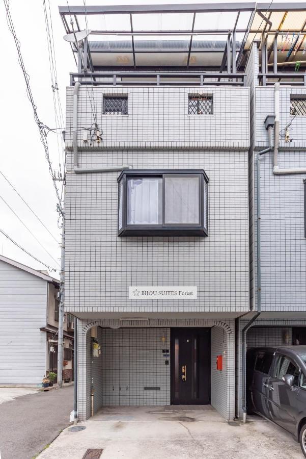 Bijou Forest 別荘 大阪市